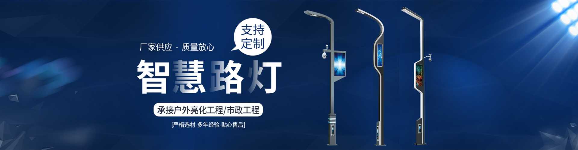 莱州市太阳能路灯定制厂家