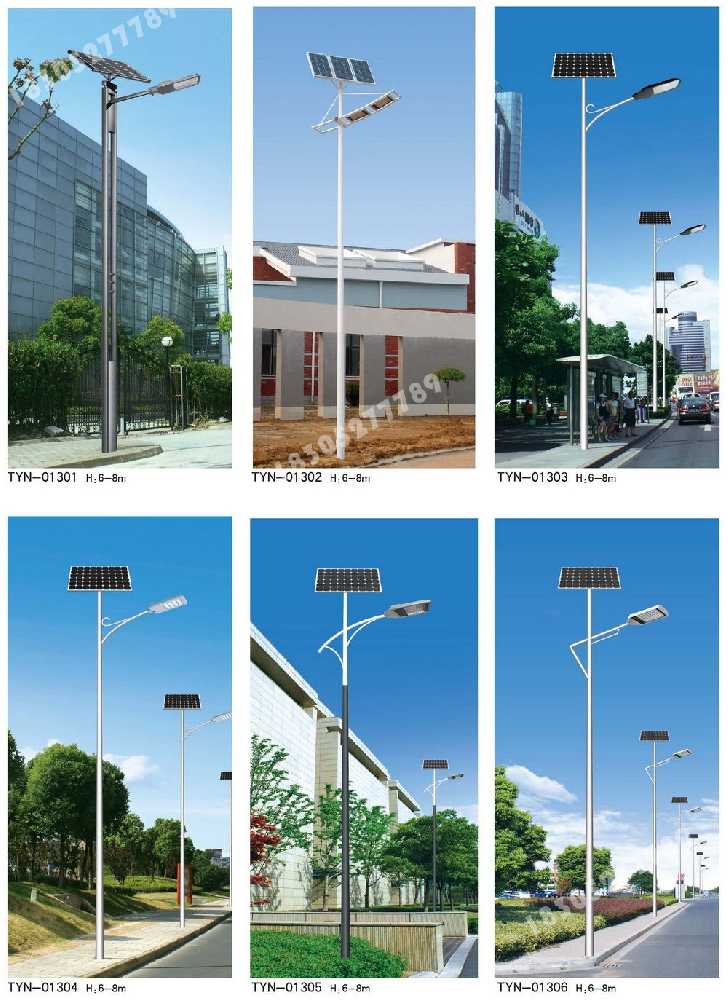 莱州市市政道路太阳能路灯